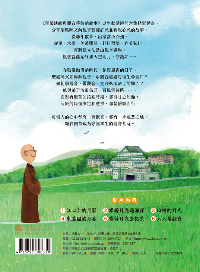 封底