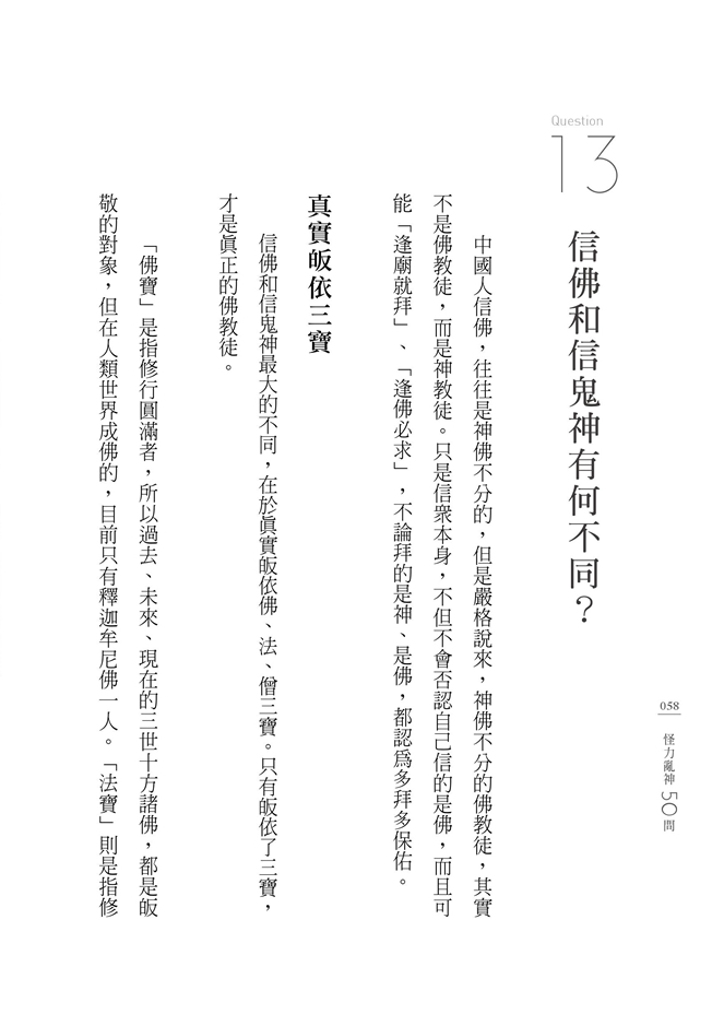 P.58