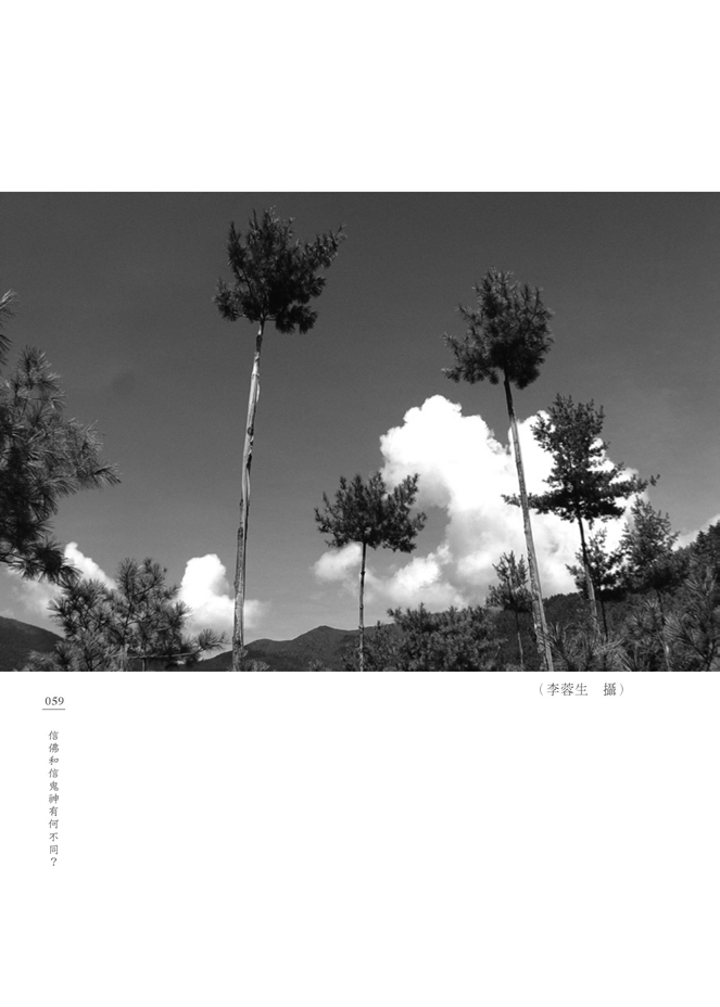 P.59