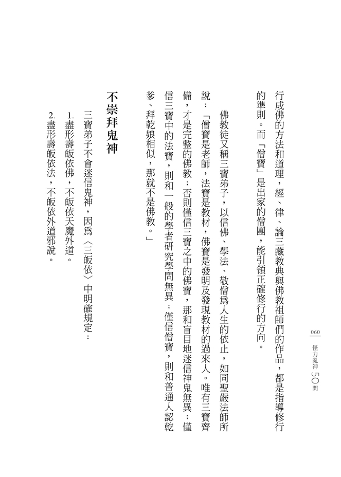 P.60