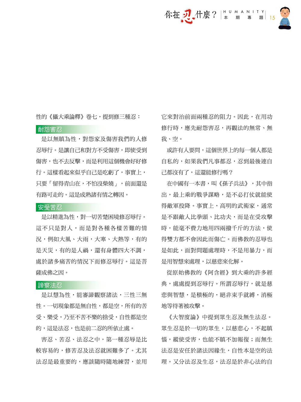 P.15