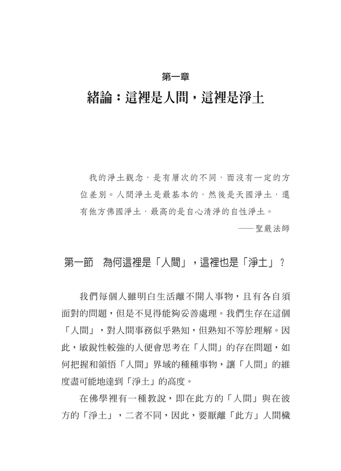 P.9