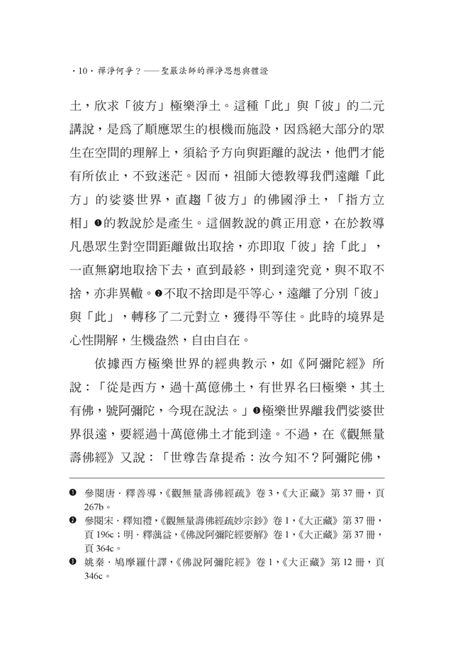 P.10