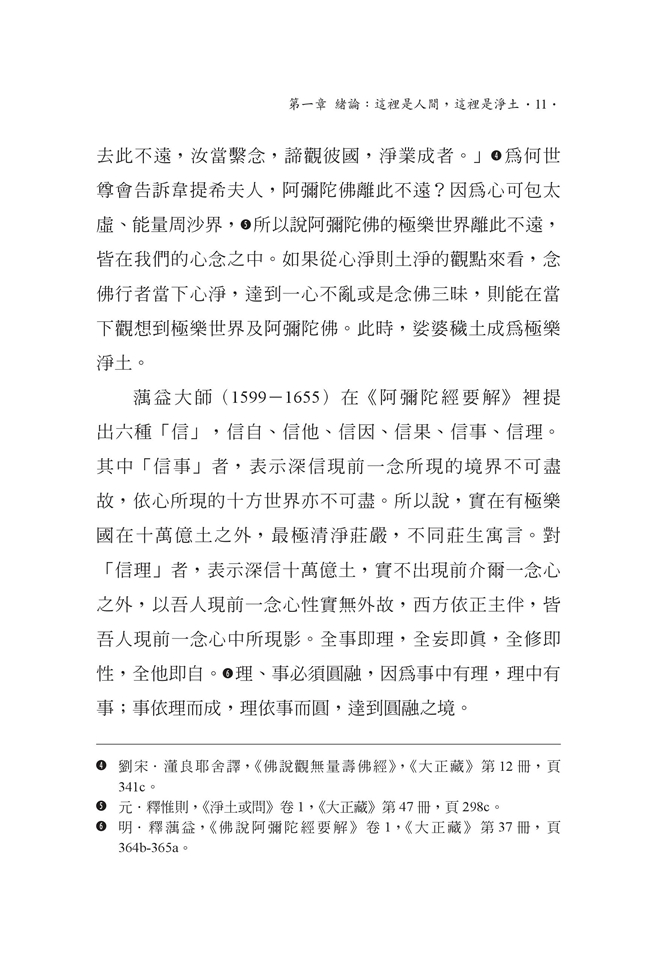 P.11