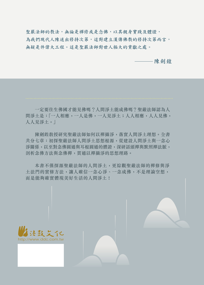 封底