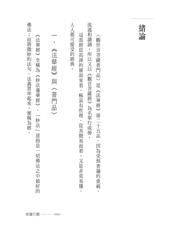 P.10