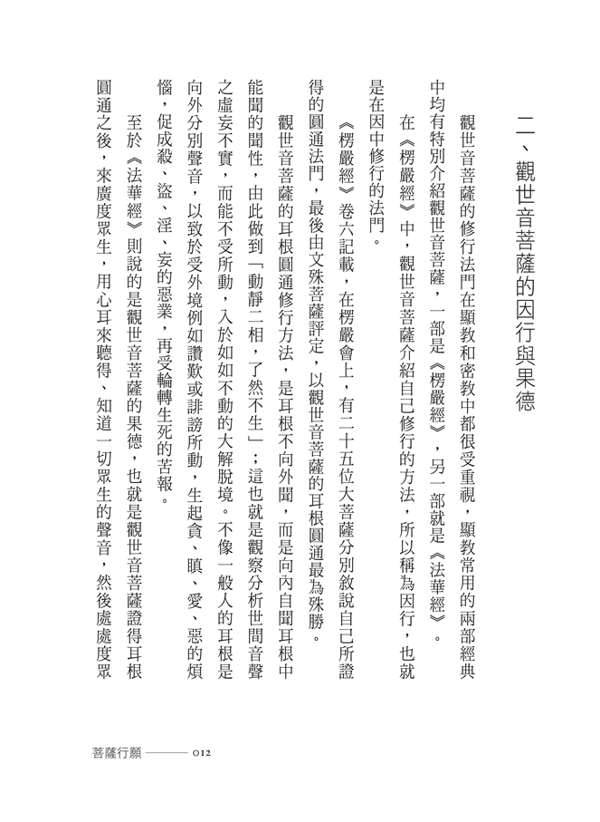 P.12