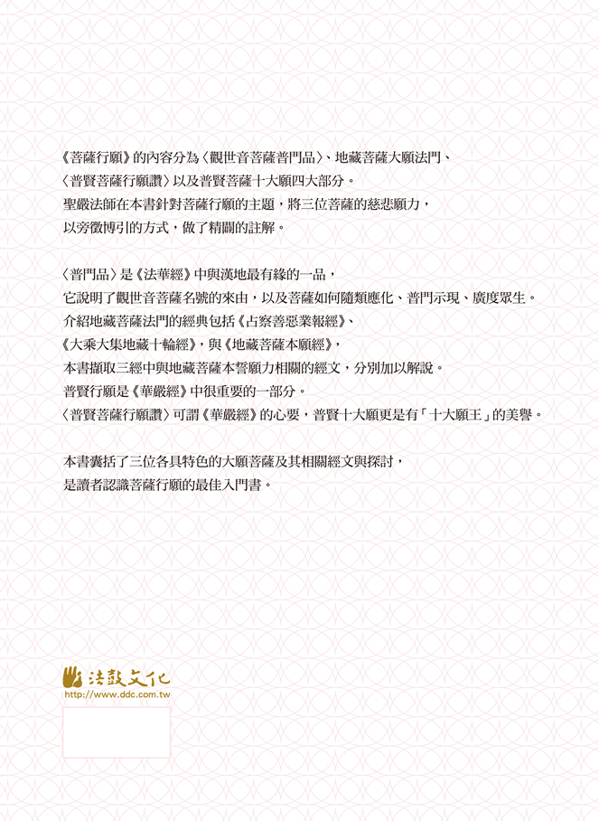 封底