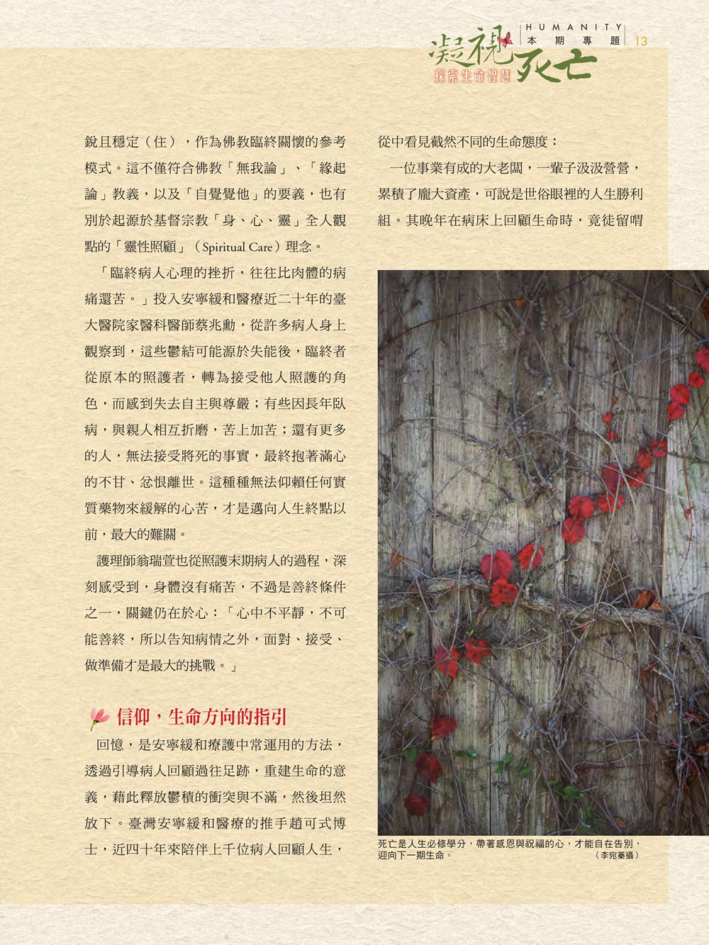 P.13