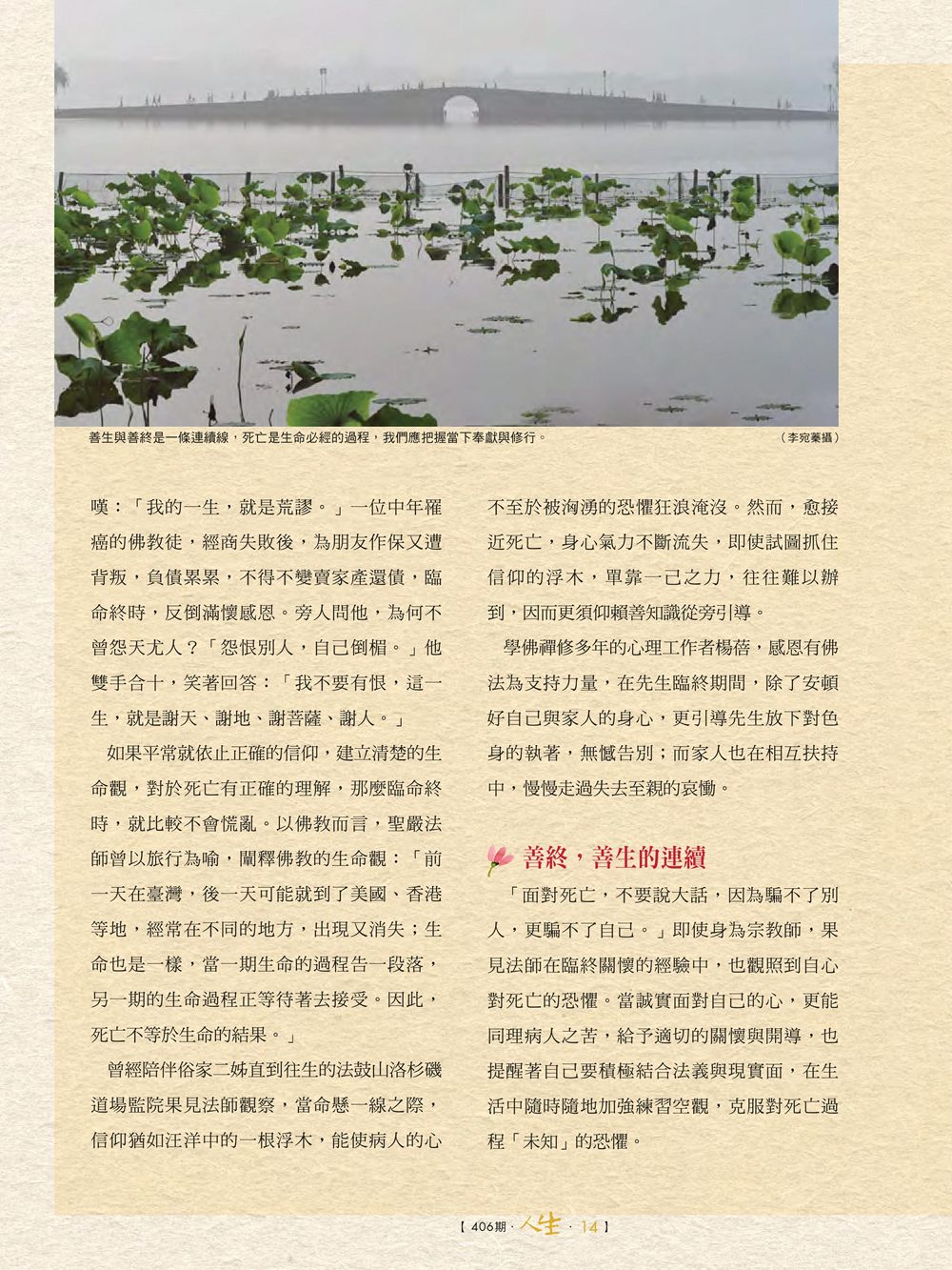 P.14