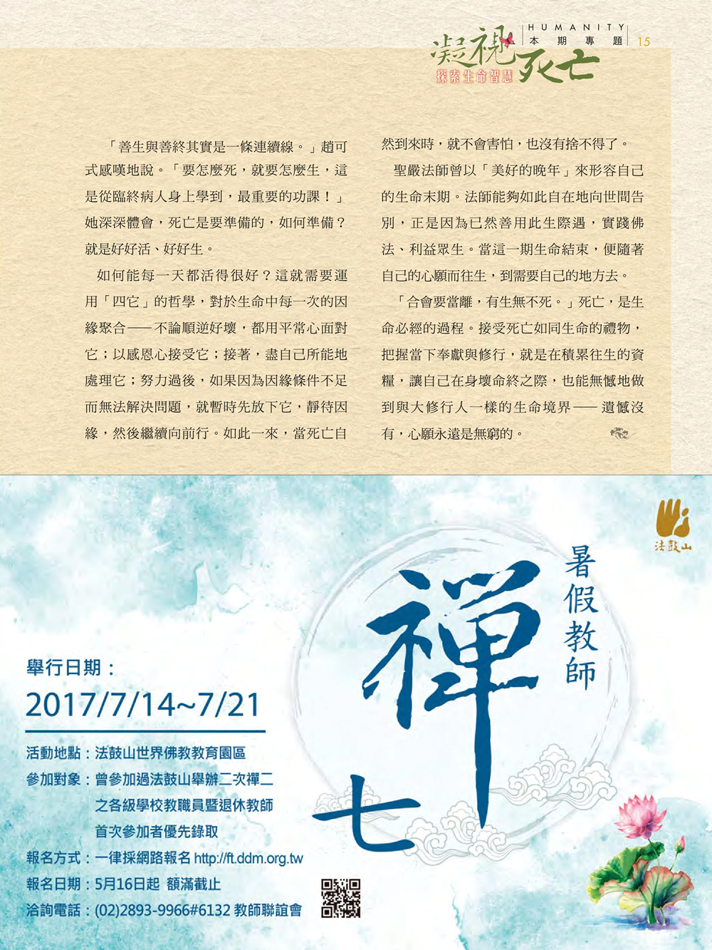 P.15