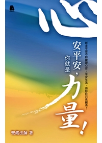 產品圖