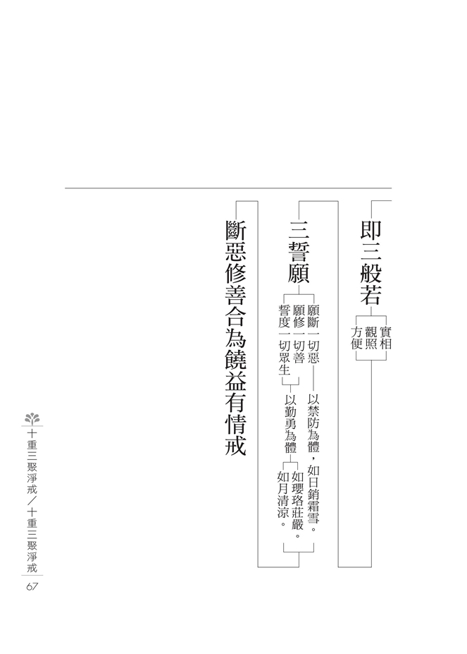 P.67