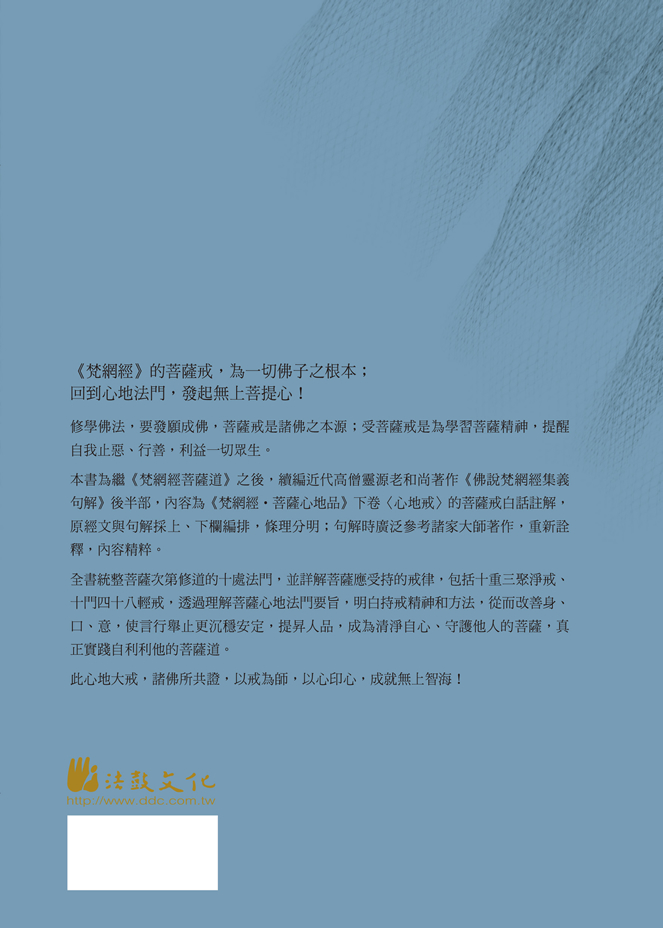 封底