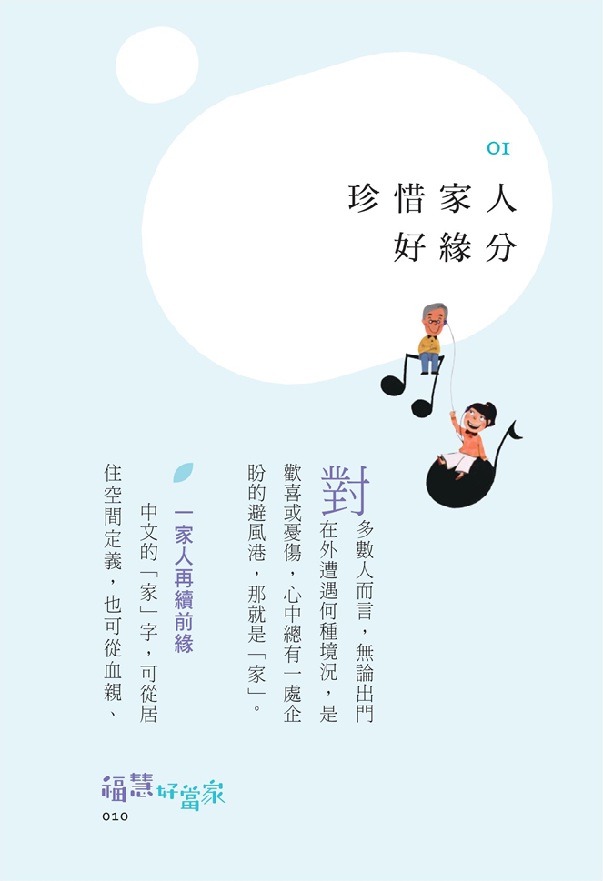 P.10