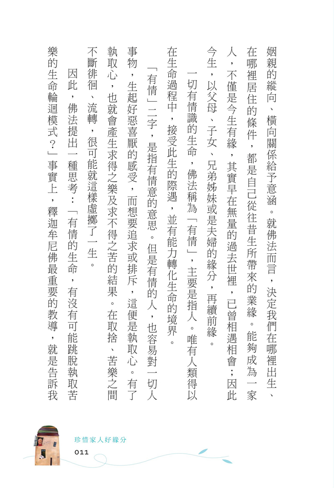 P.11