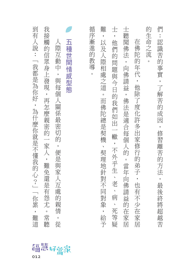 P.12