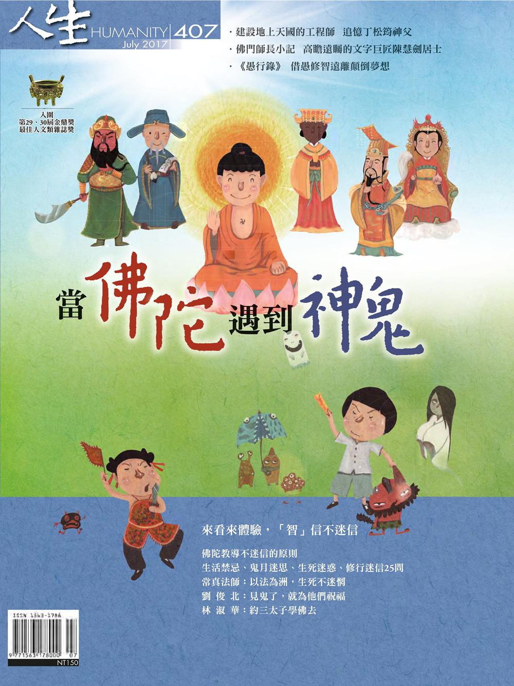 封面