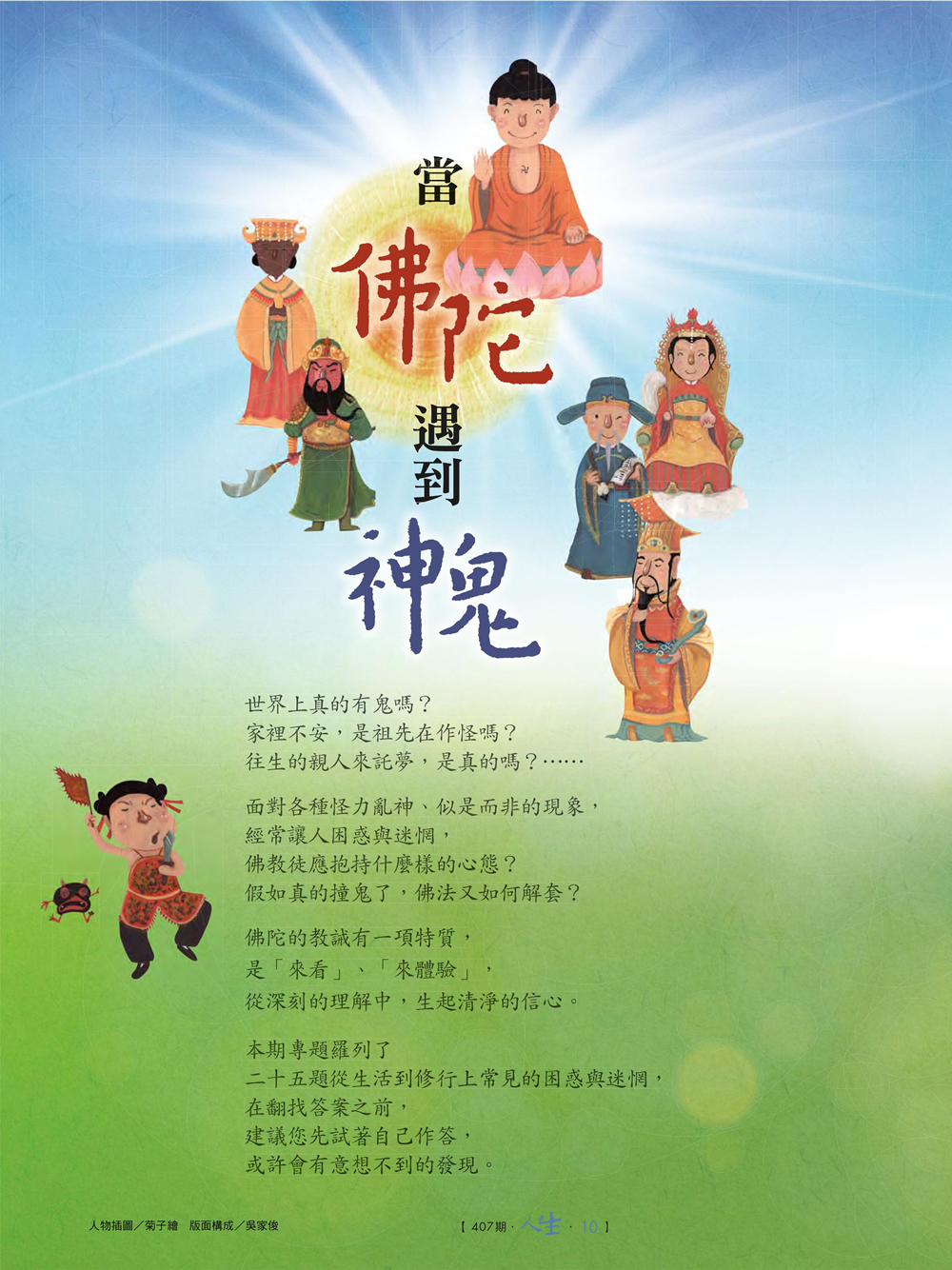 P.10