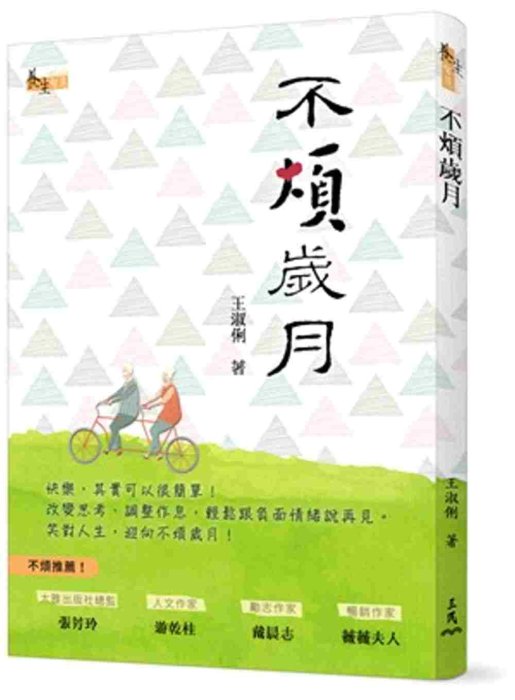 產品圖