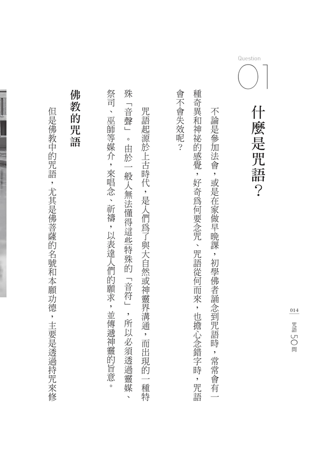 P.14
