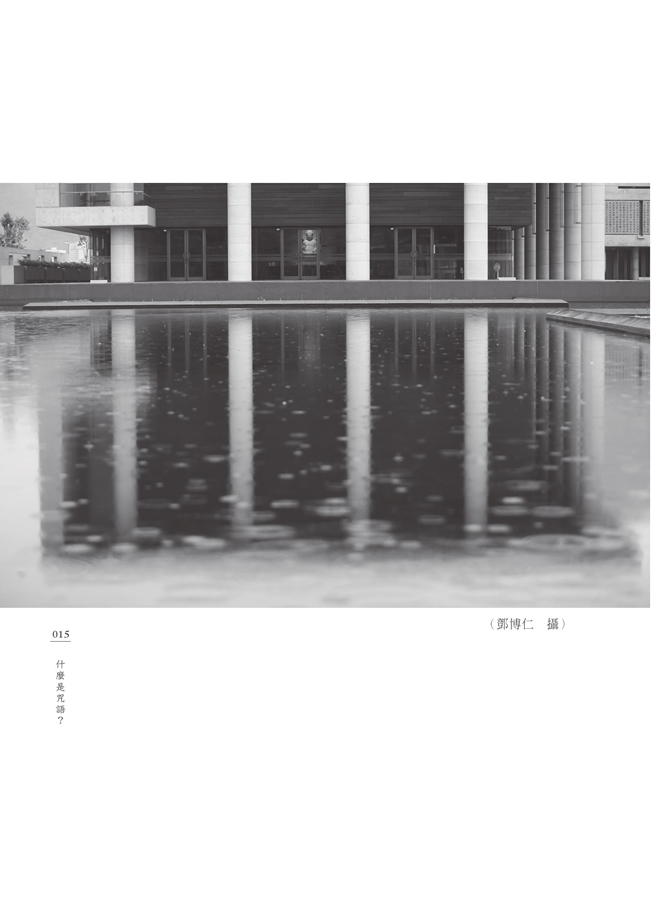 P.15