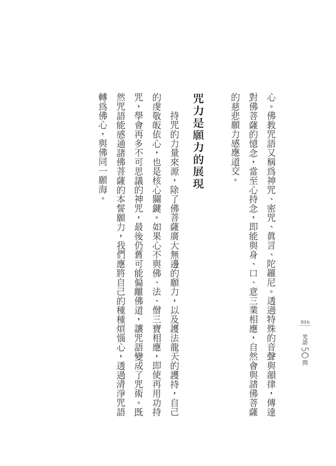 P.16