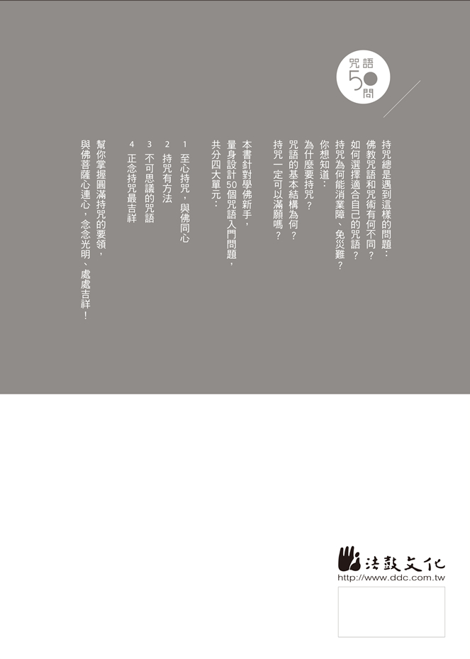 封底