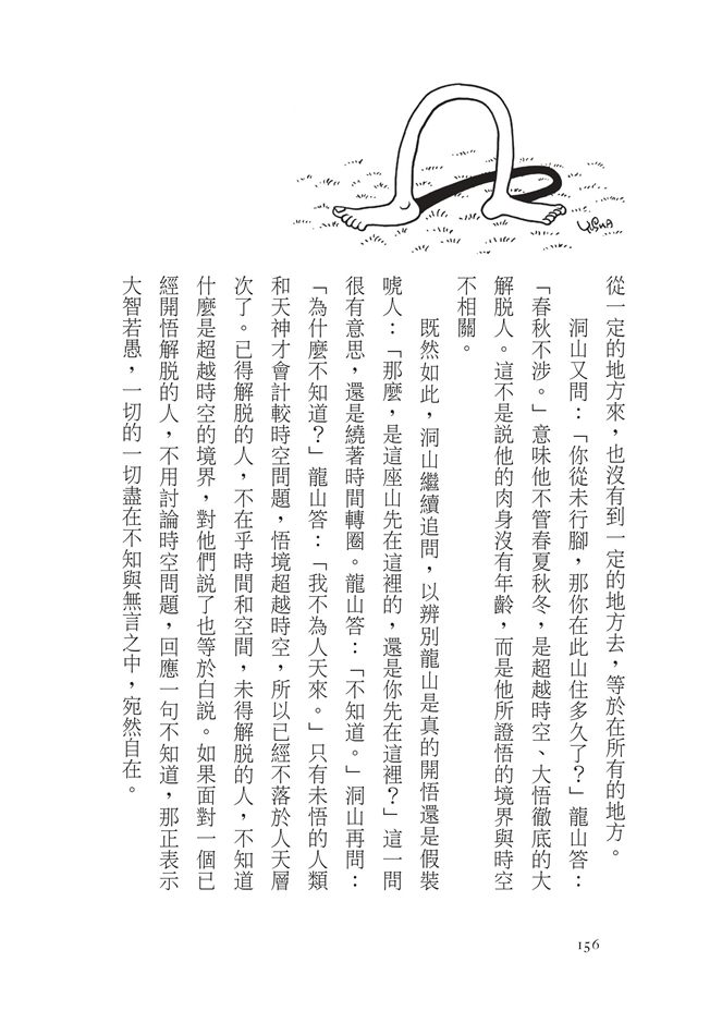 P.156
