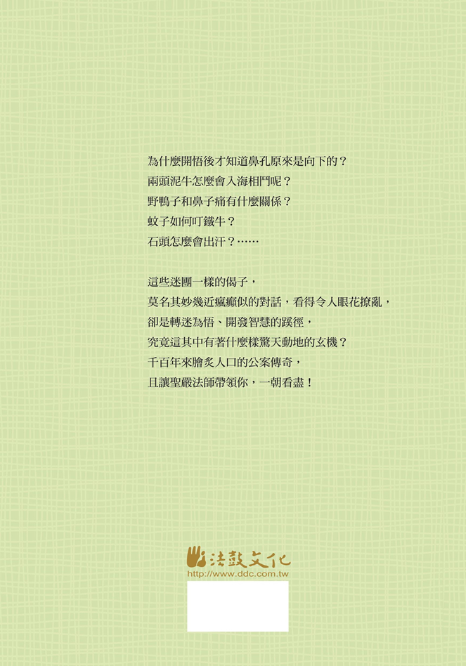 封底