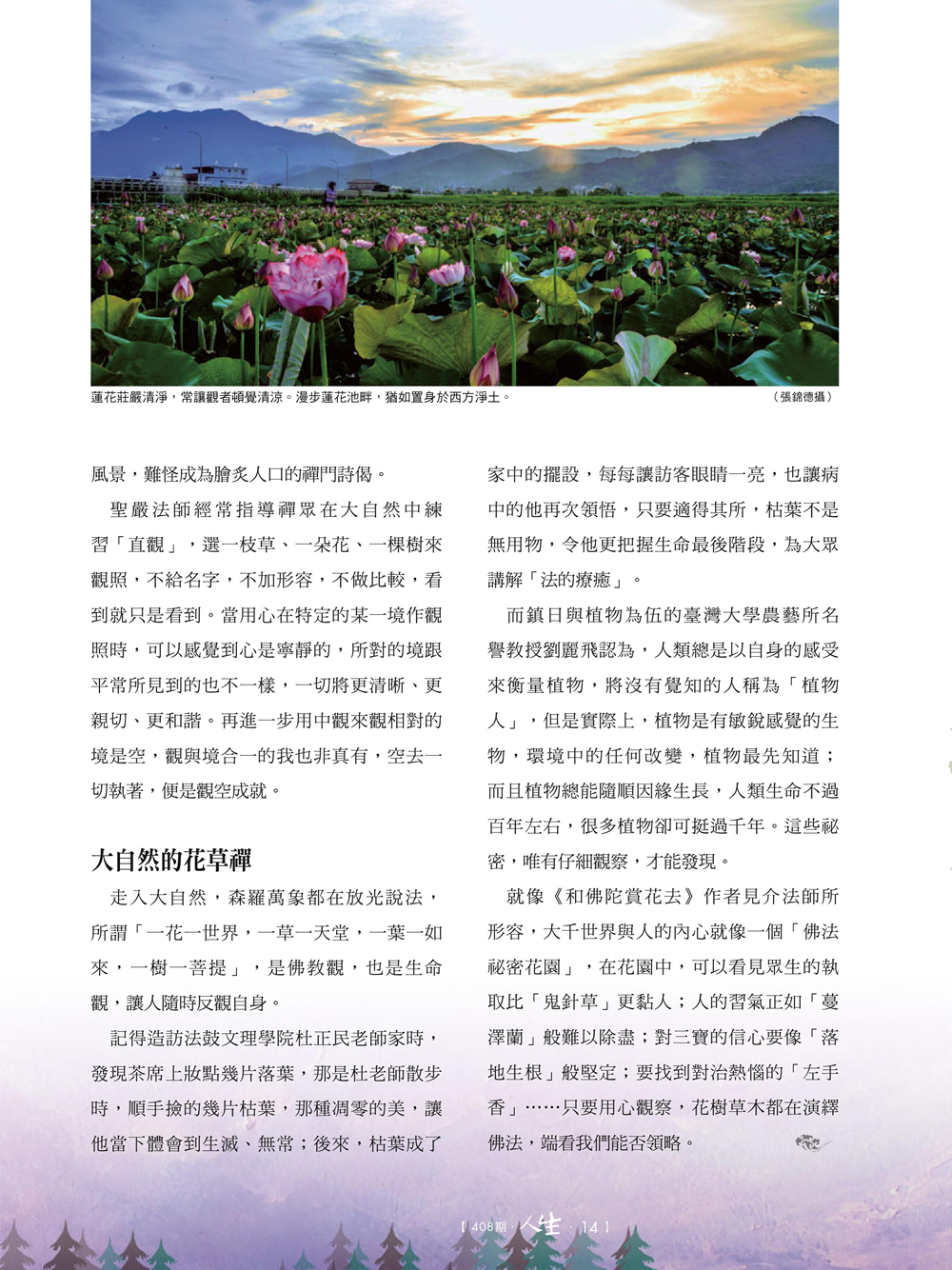 P.14
