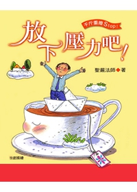 產品圖
