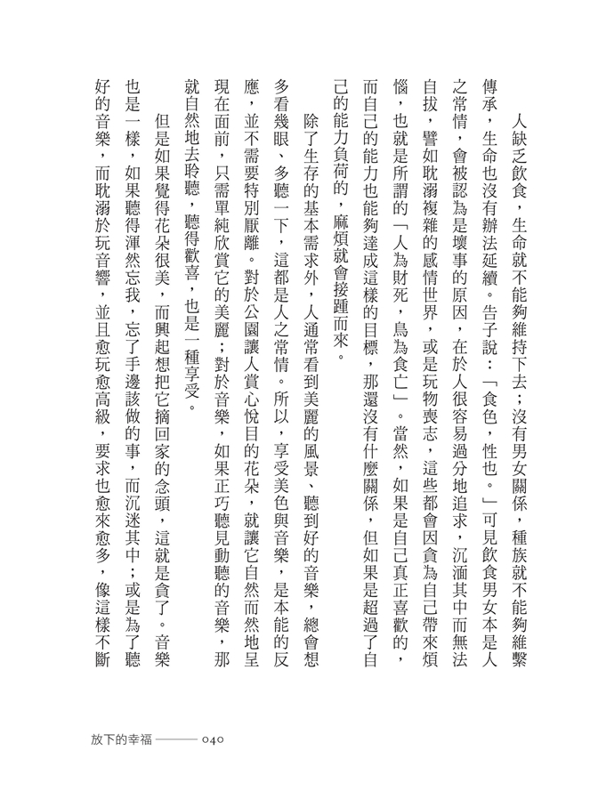 P.40