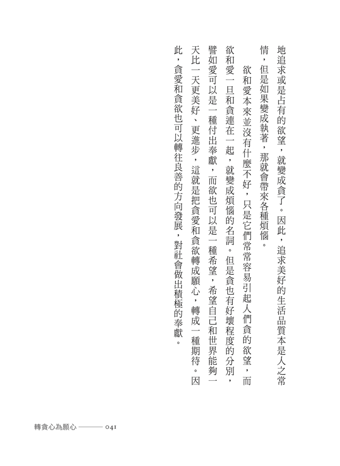 P.41