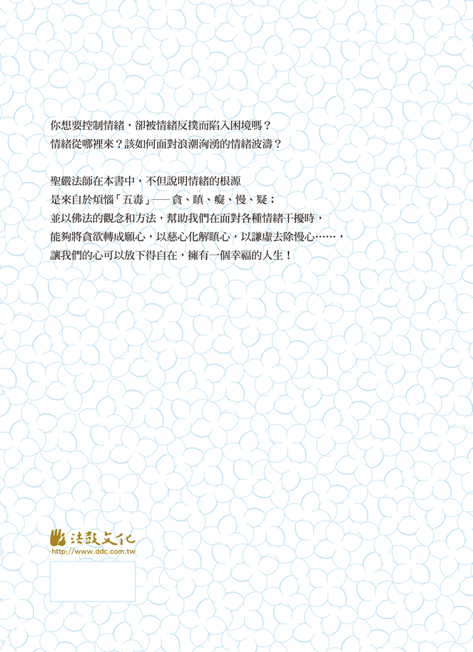 封底