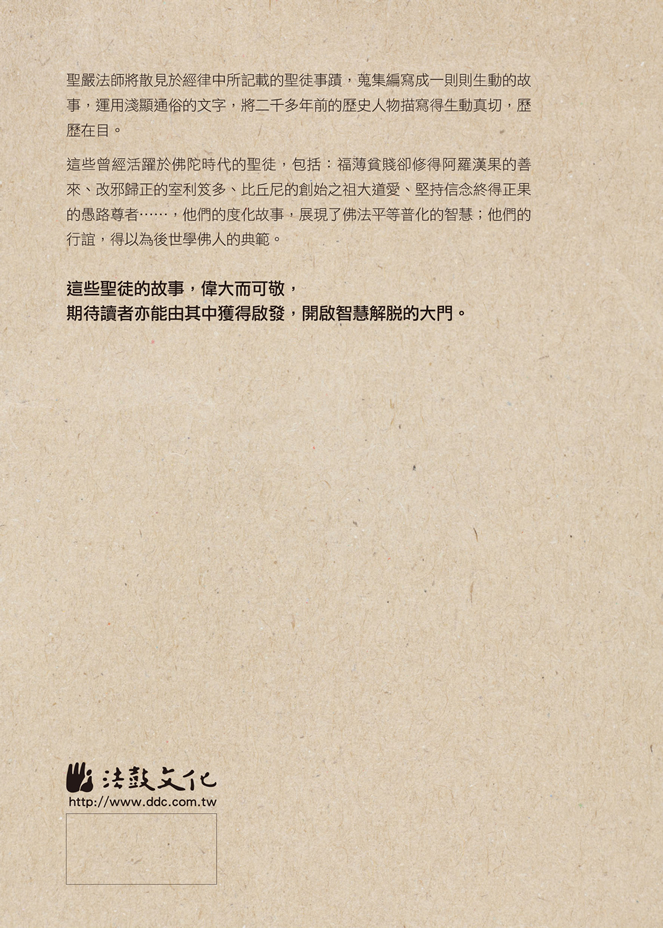 封底