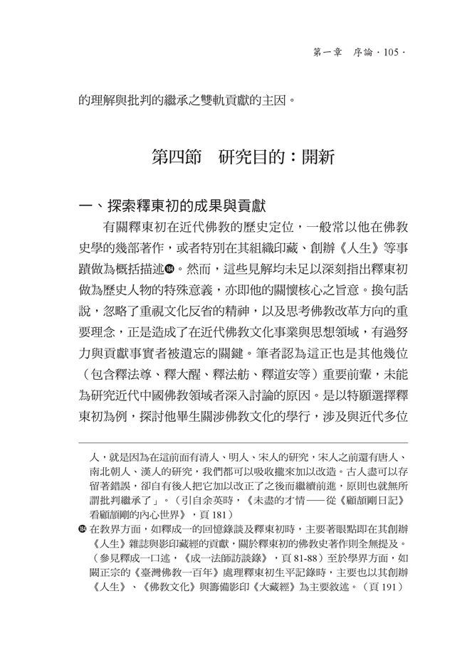 P.105