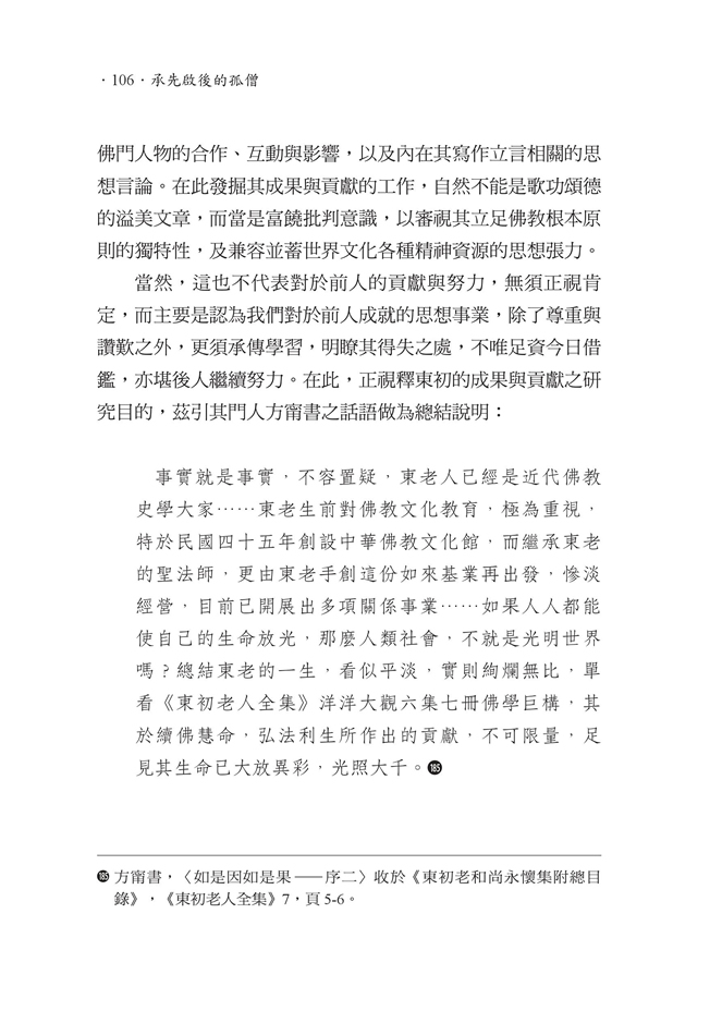 P.106