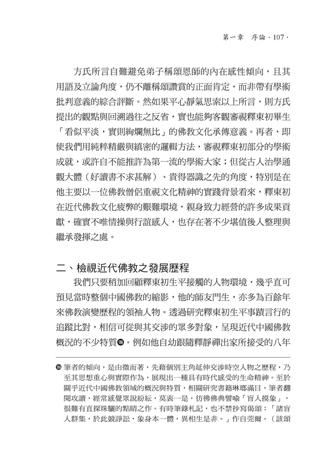 P.107
