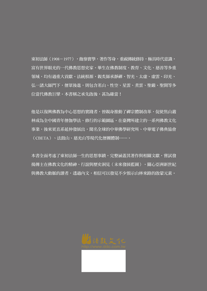 封底