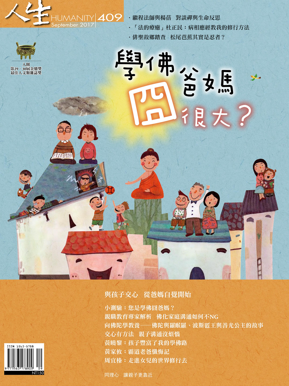 封面