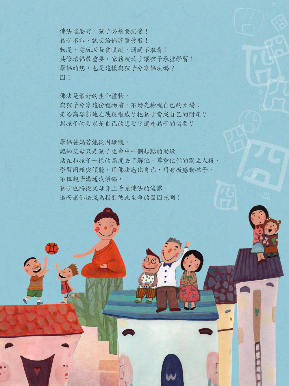 P.13