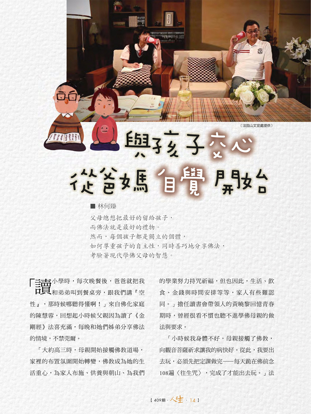 P.14