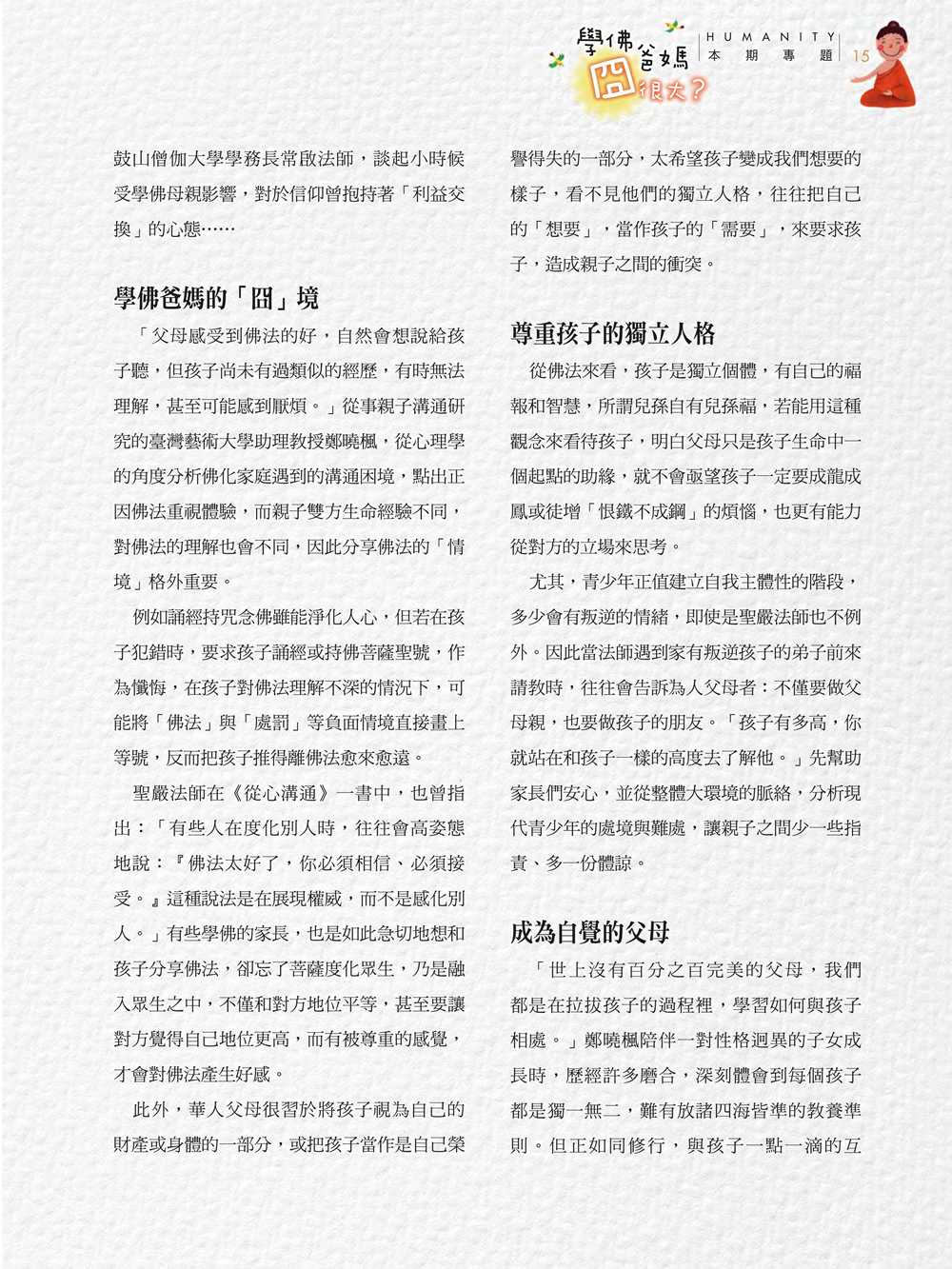 P.15