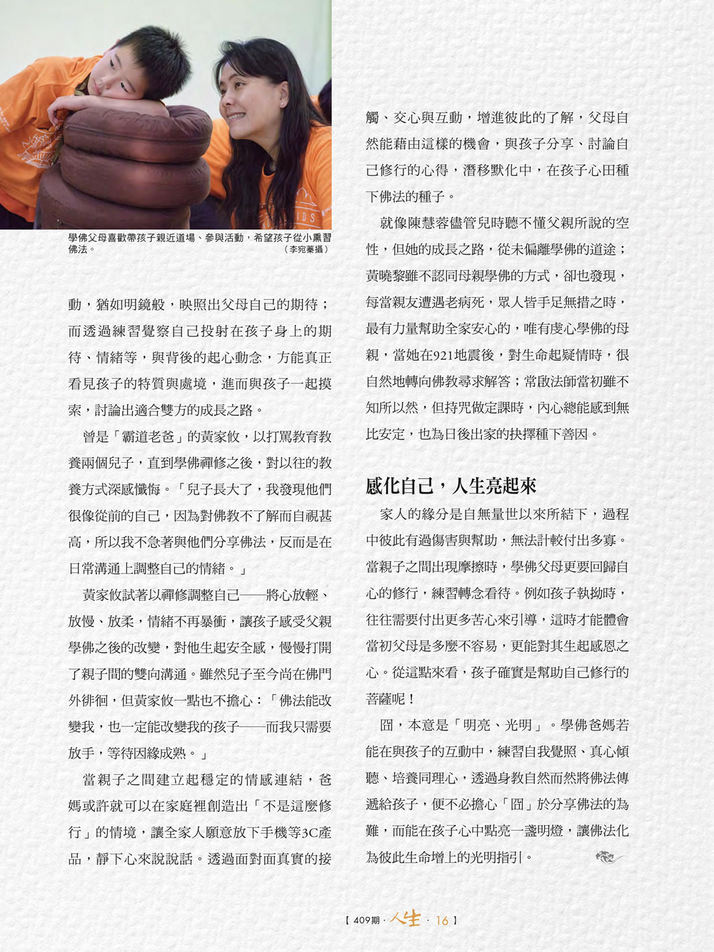 P.16