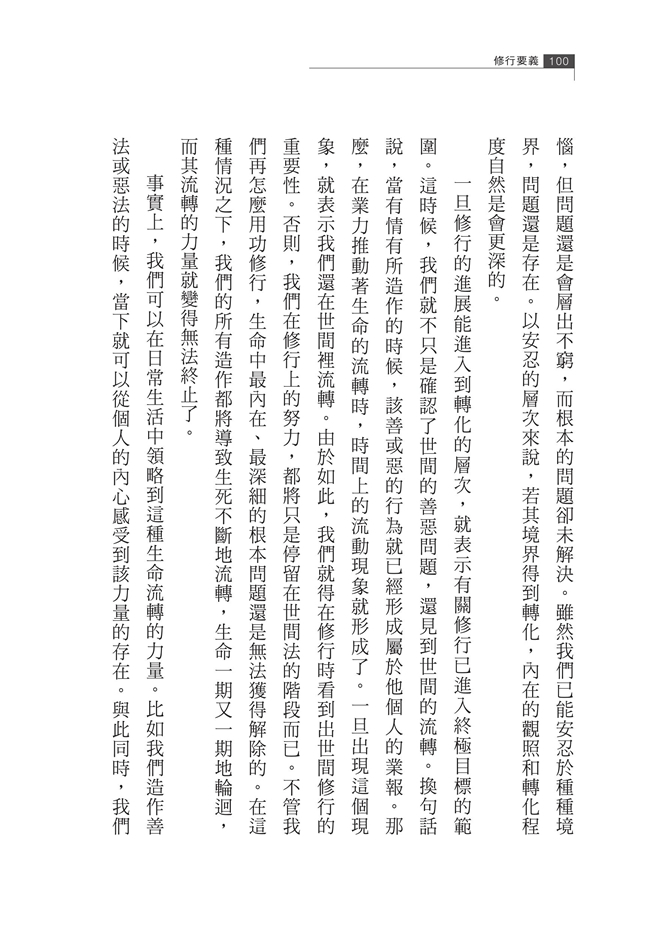 P.100