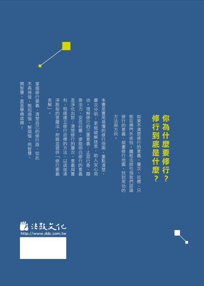 封底