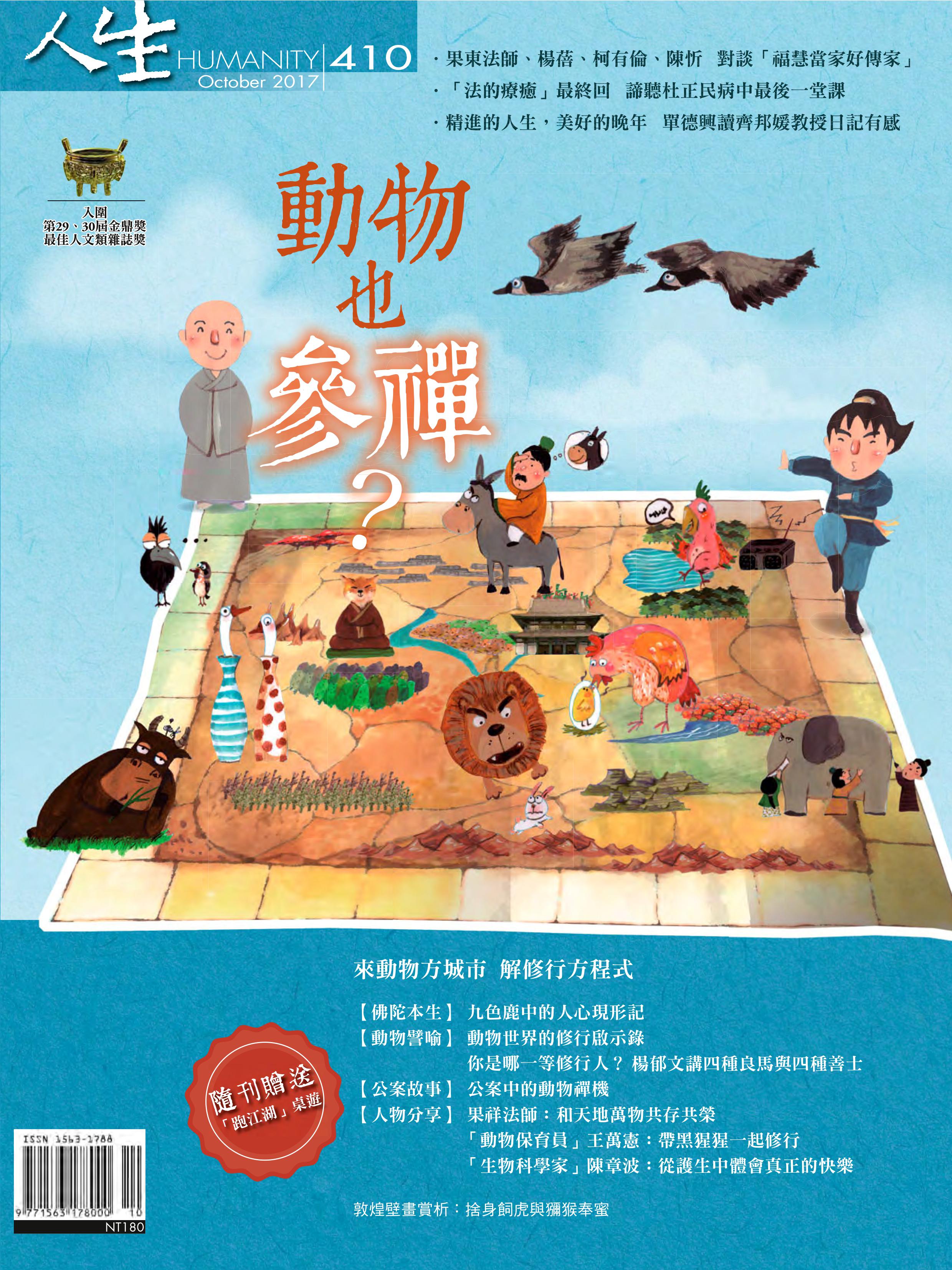 封面