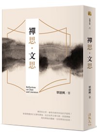 產品圖