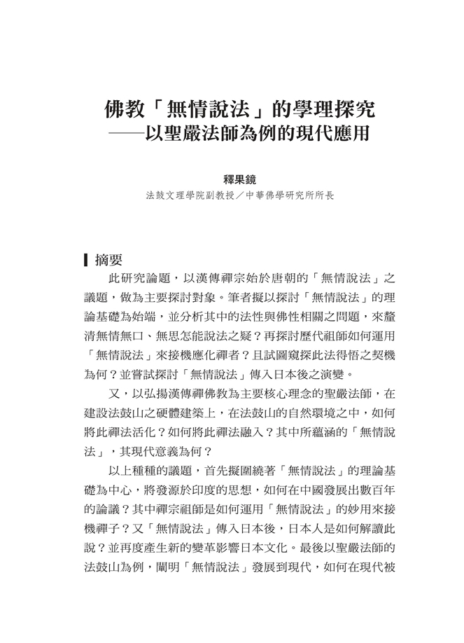 P.7